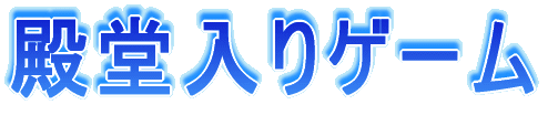 ӂ肰I̓a